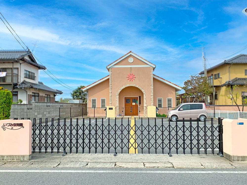 いづみ保育園（分園）