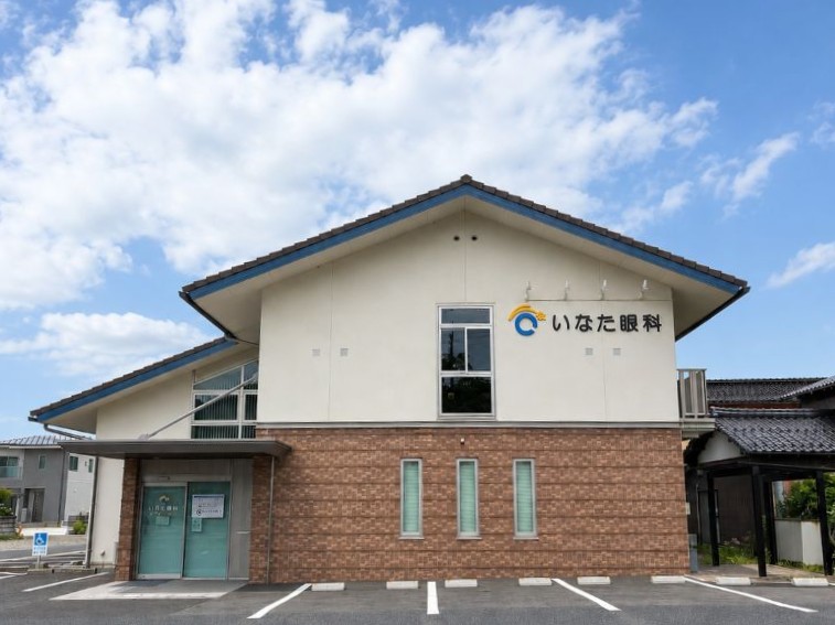 いなた眼科