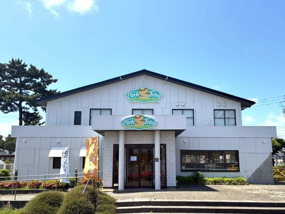 弓ヶ浜パークフロント