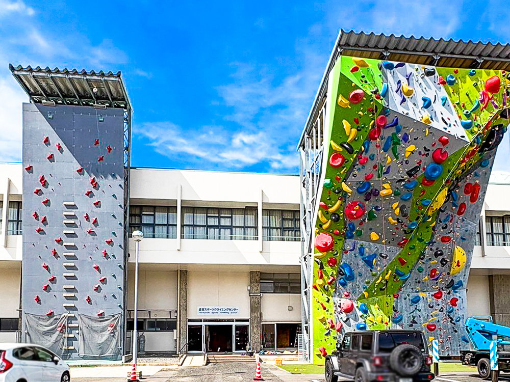 鳥取県立倉吉体育文化会館 倉吉スポーツクライミングセンター