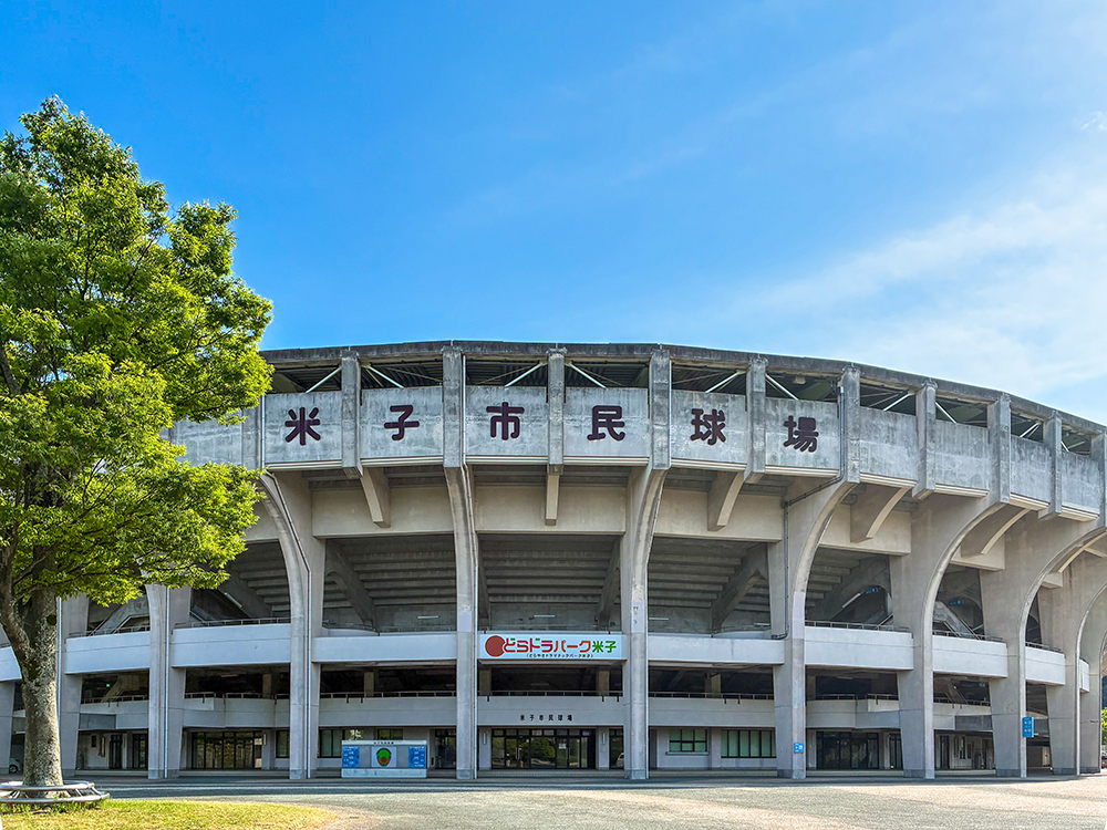 東山運動公園