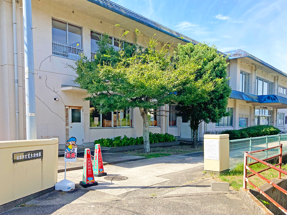 出雲市立荒木幼稚園