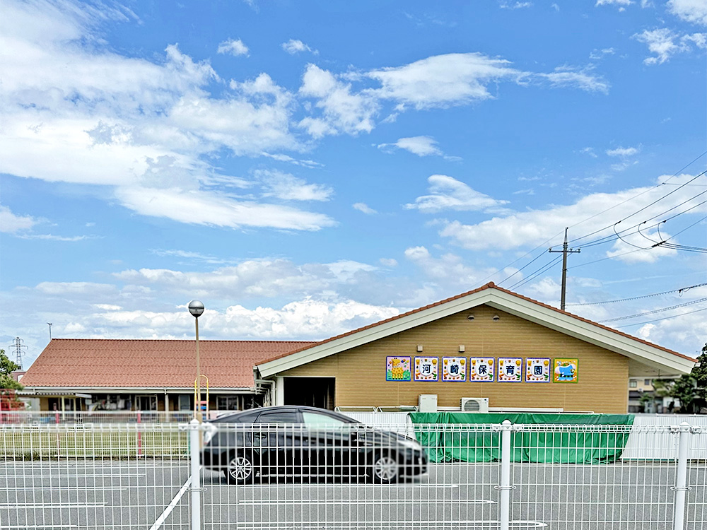 河崎保育園