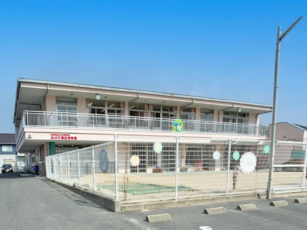 みのり黒田保育園