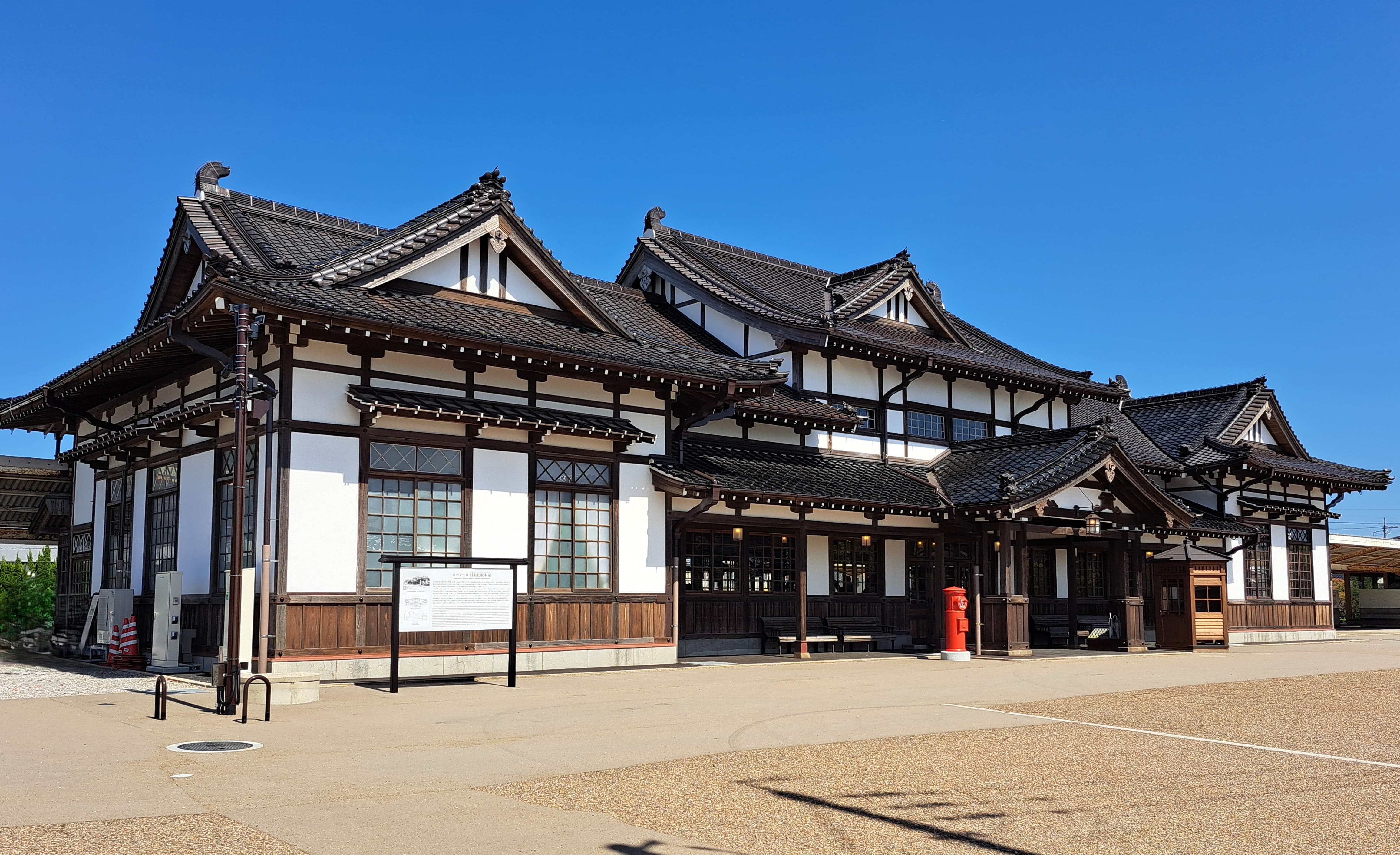 旧大社駅