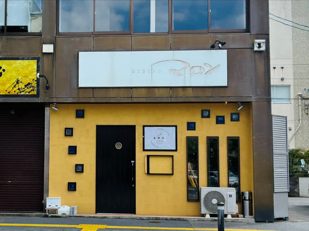 cafebar AND.