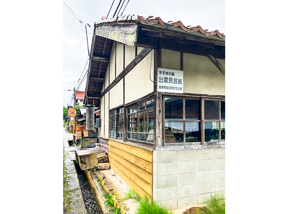 出雲民藝紙工房