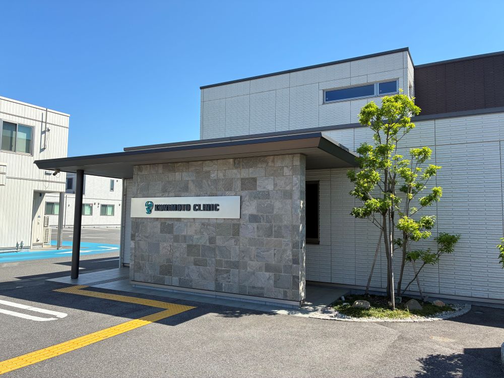 くにもと耳鼻咽喉科
