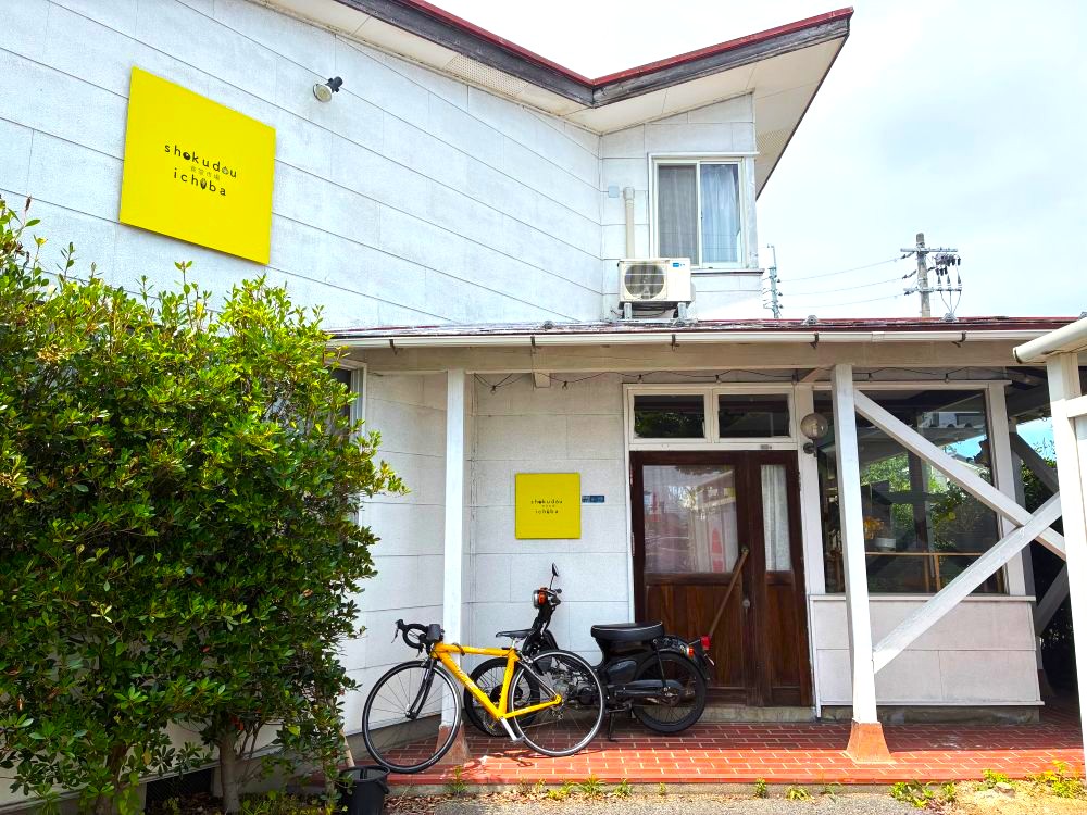 食堂ichiba