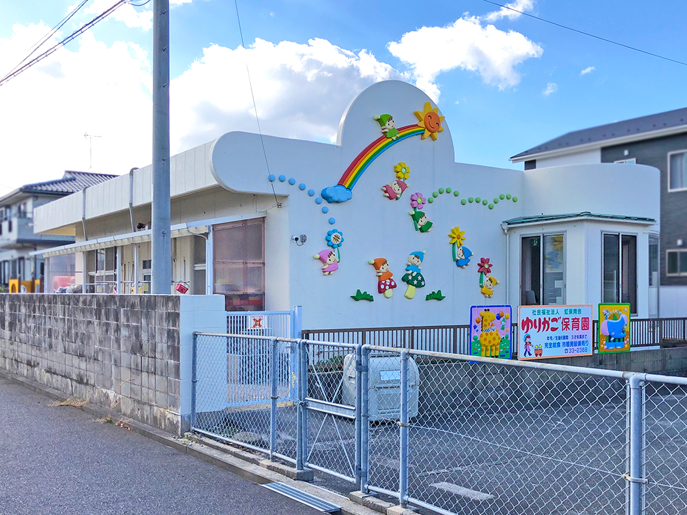 ゆりかご保育園