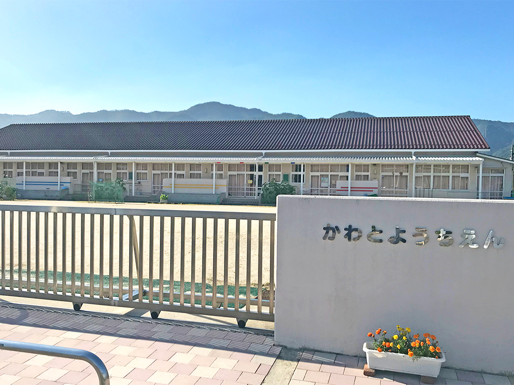 出雲市立川跡幼稚園